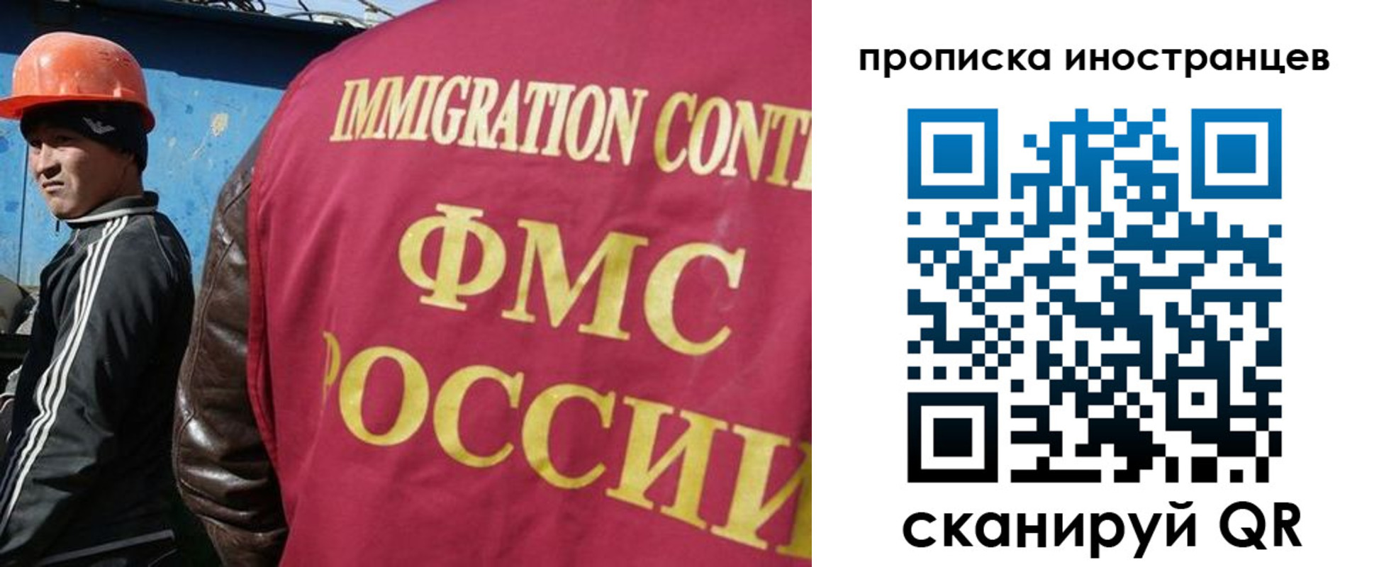 прописка для кредита в Льгове