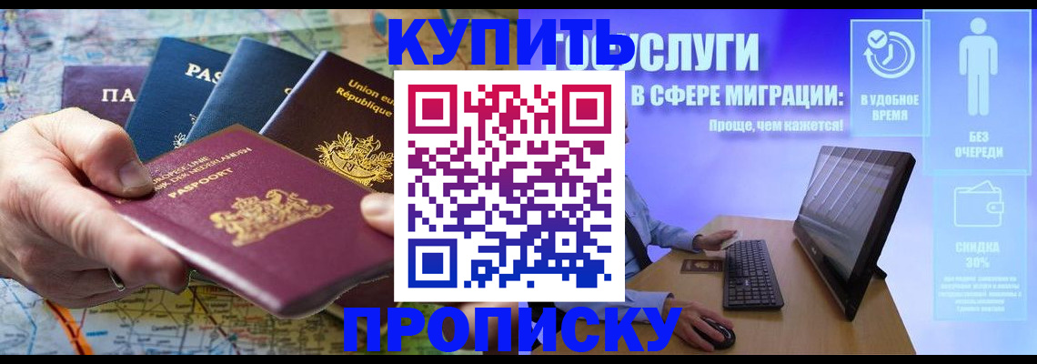 пропишу в квартире в Льгове