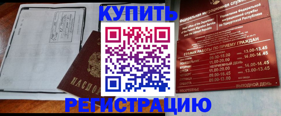 временная регистрация госуслуги в Льгове