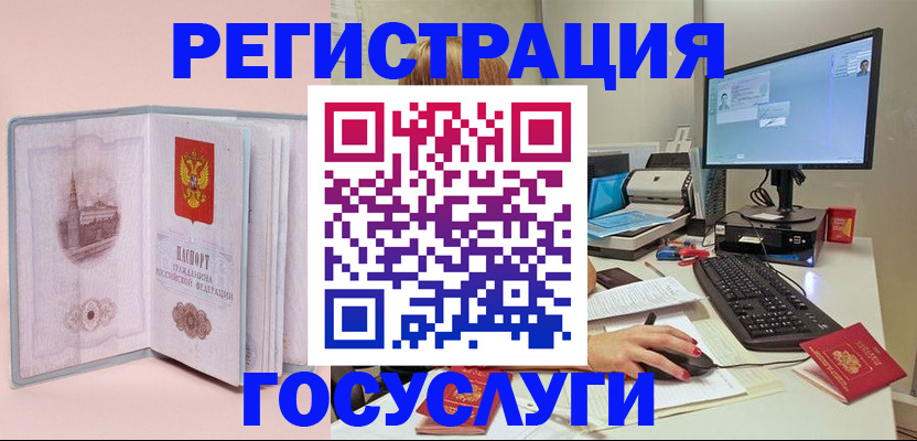 прописка в квартире в Льгове