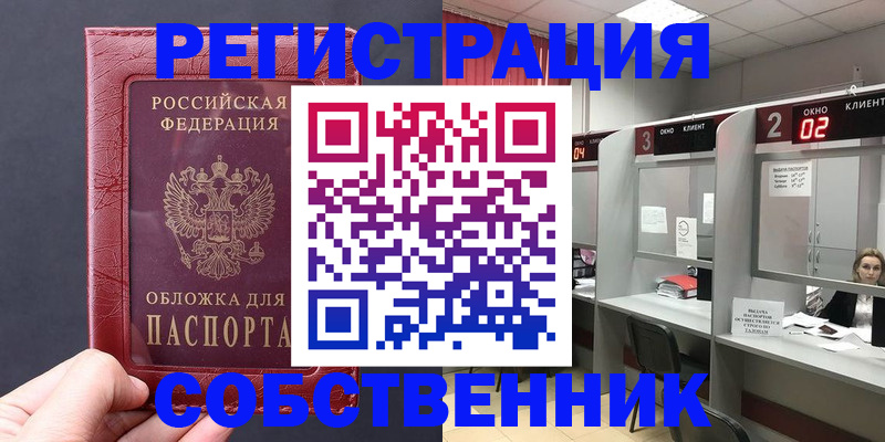 пропишу в квартире в Льгове